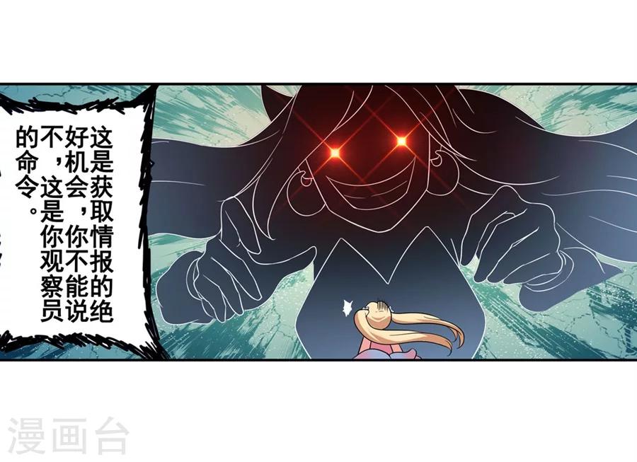 第11话76