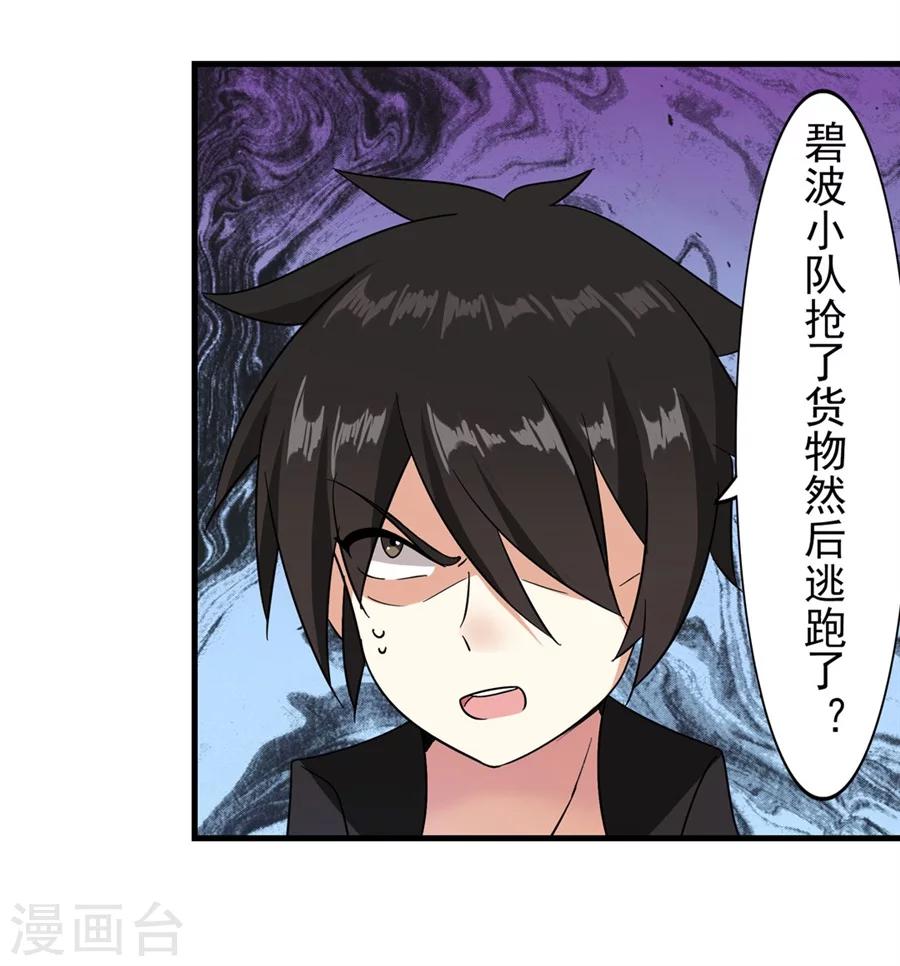 第11话37
