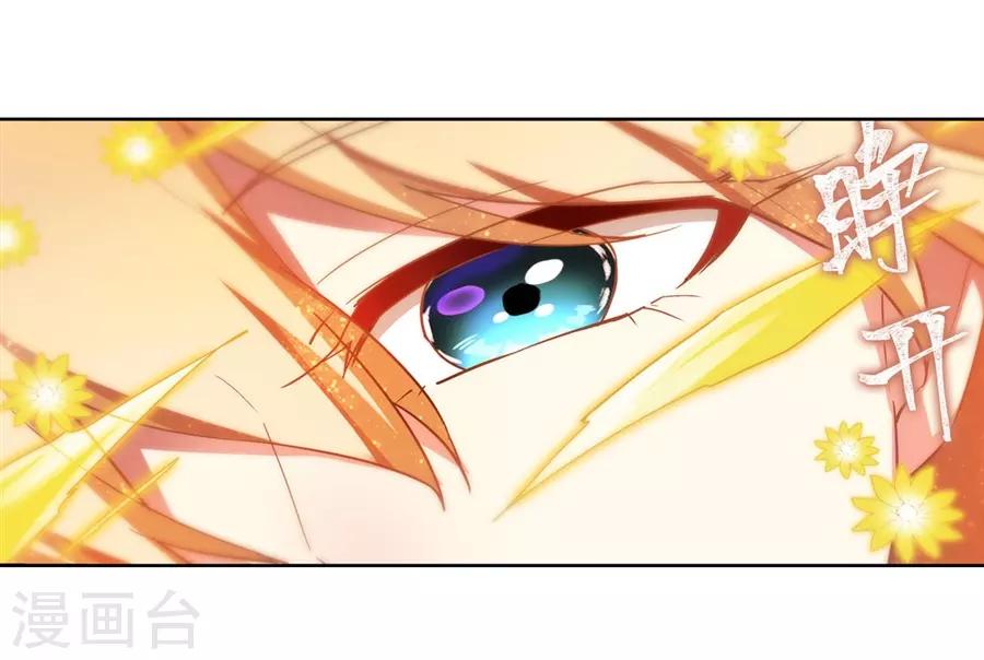 第42话23