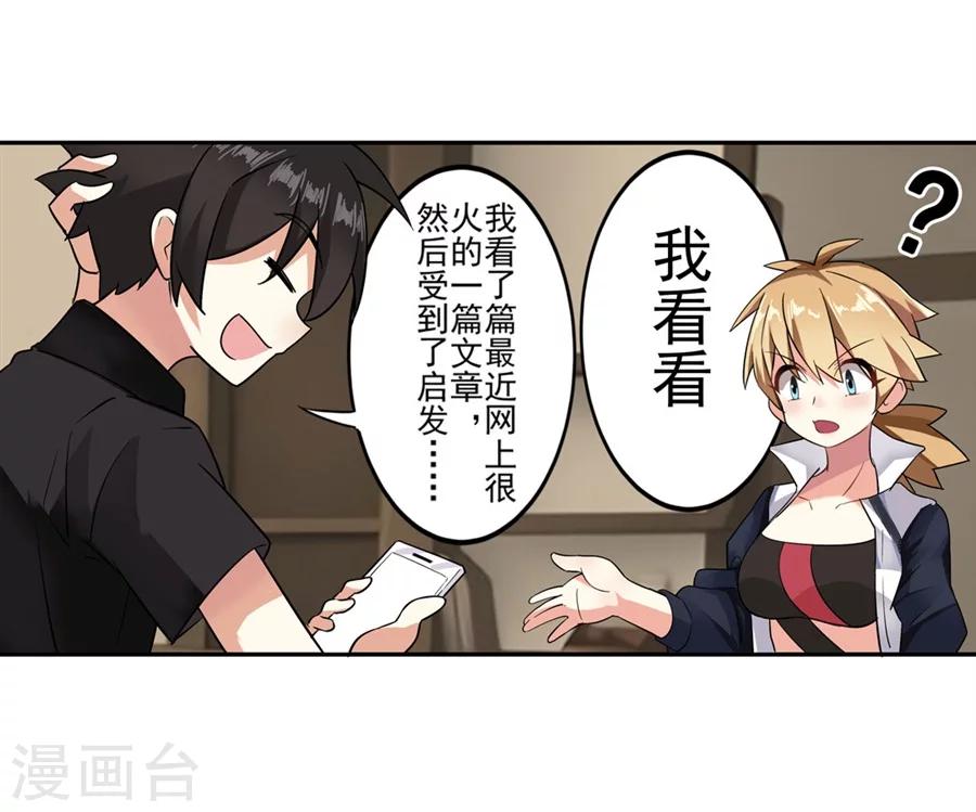 第2话34