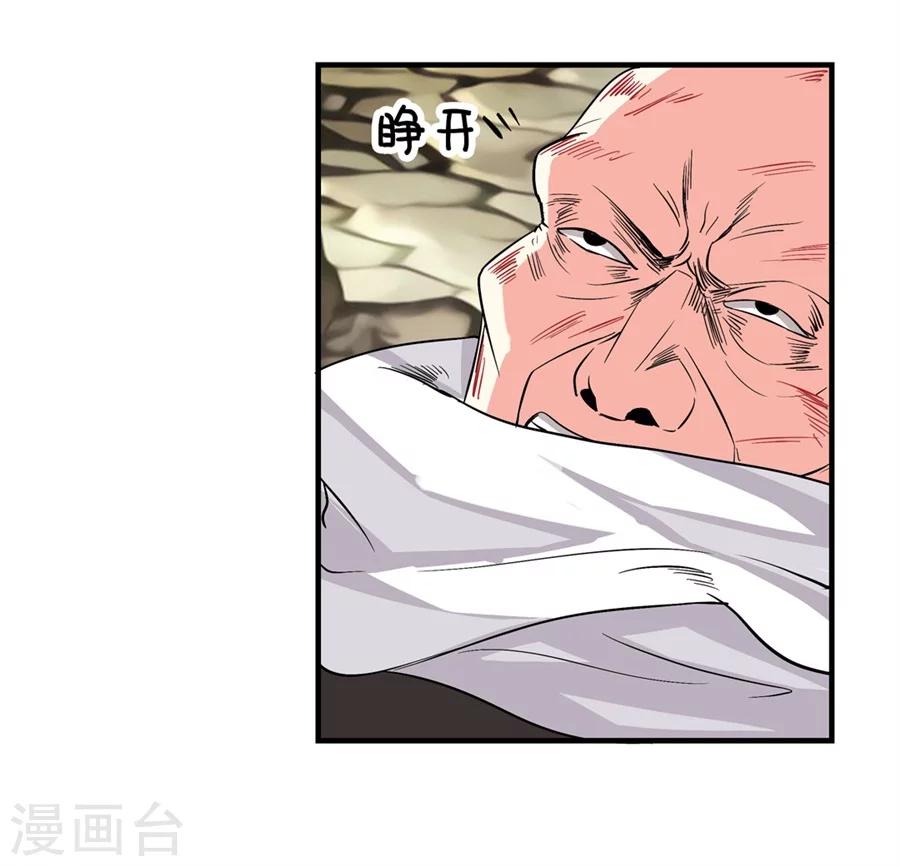 第5话58