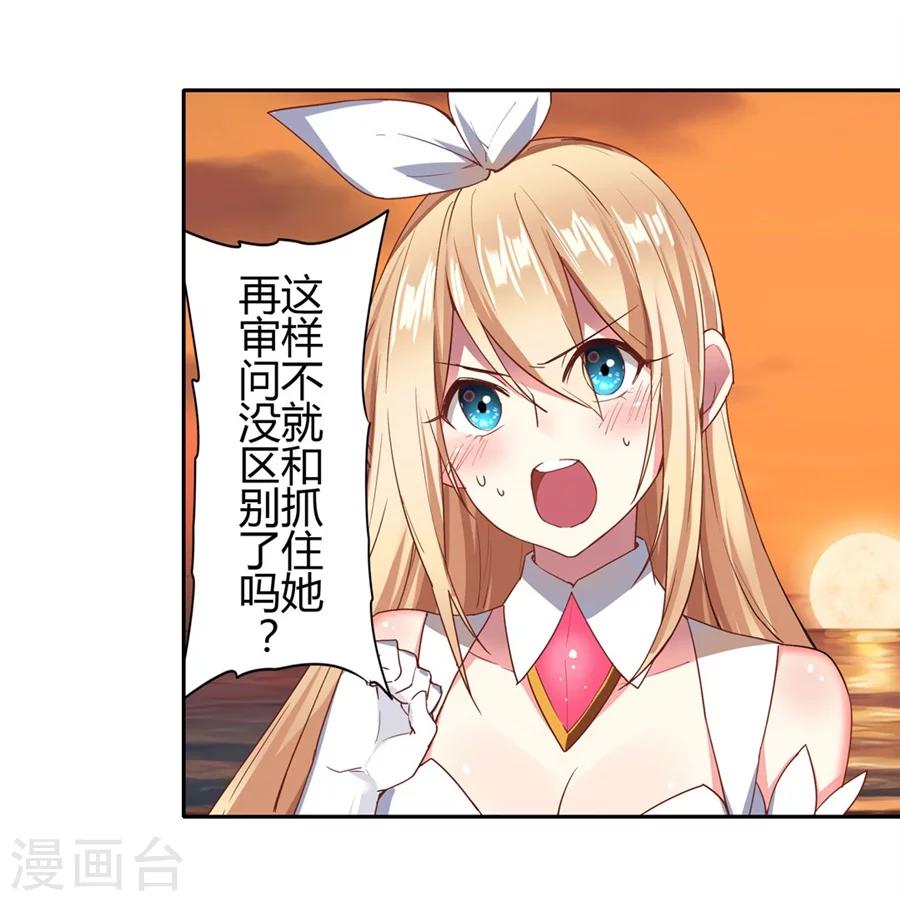 第21话62