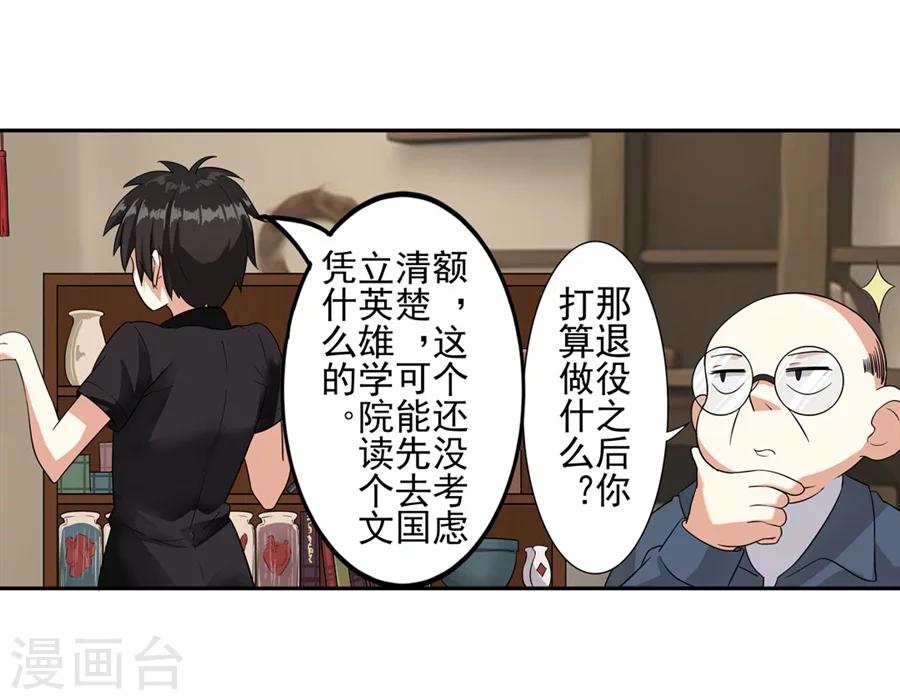 第2话22