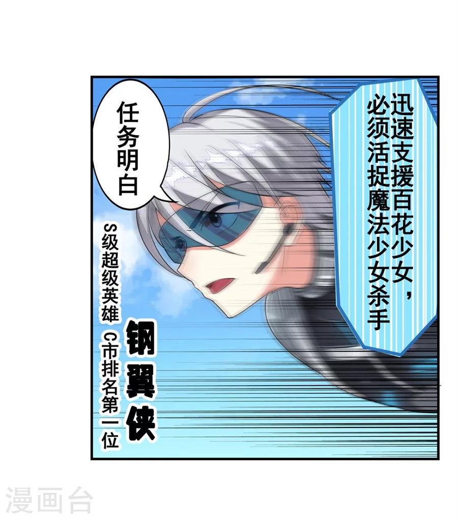 第4话2