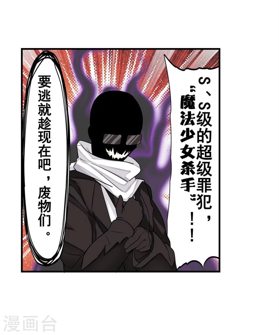 第3话51