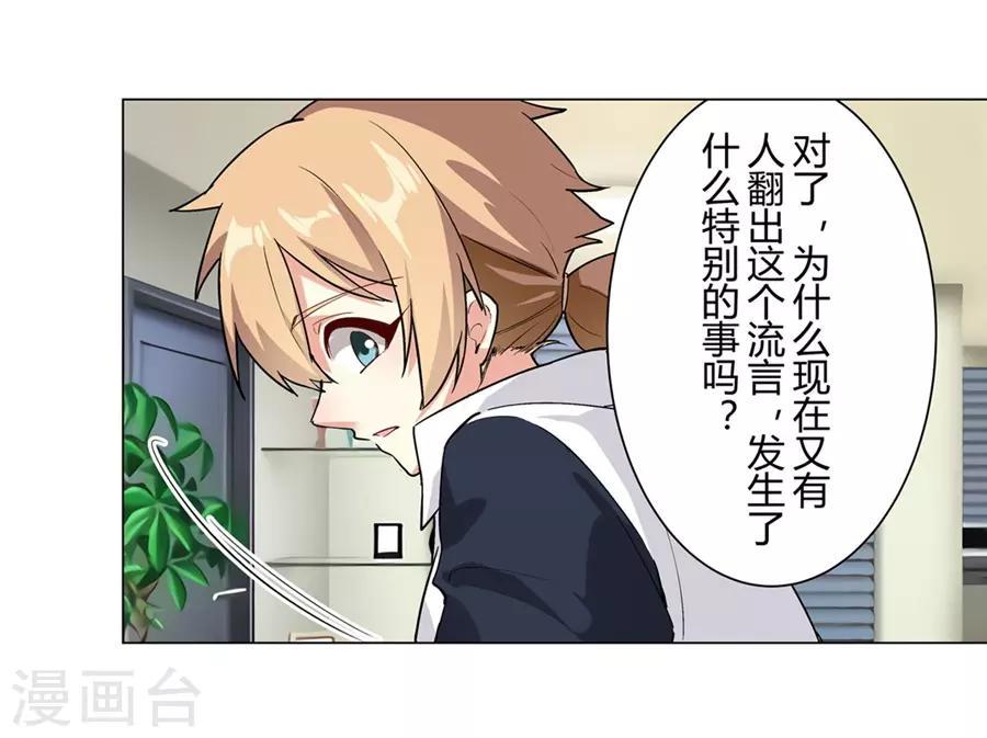 第49话56