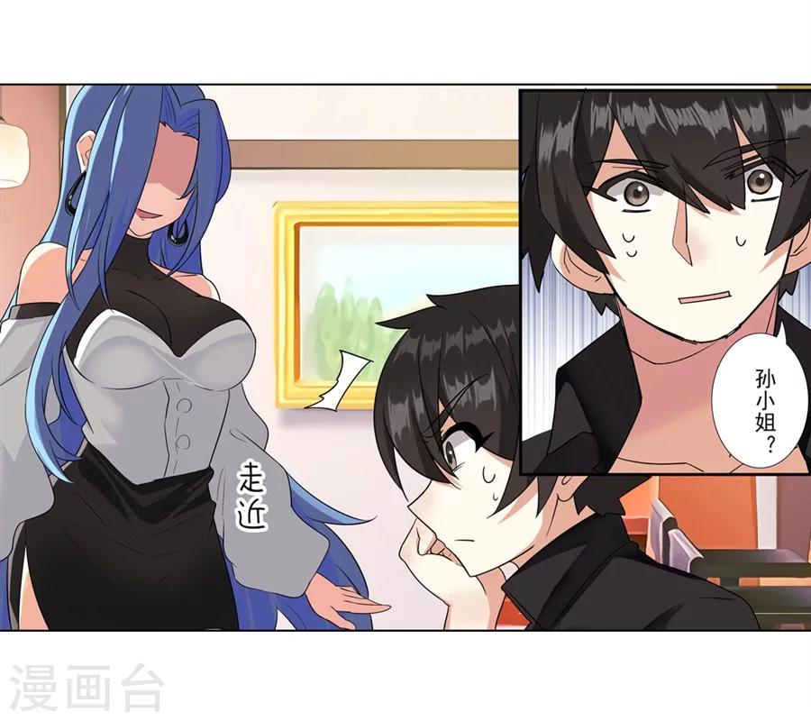 第9话18