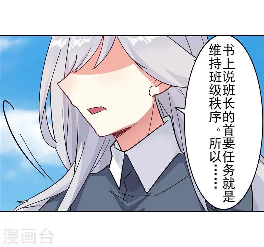 第8话63