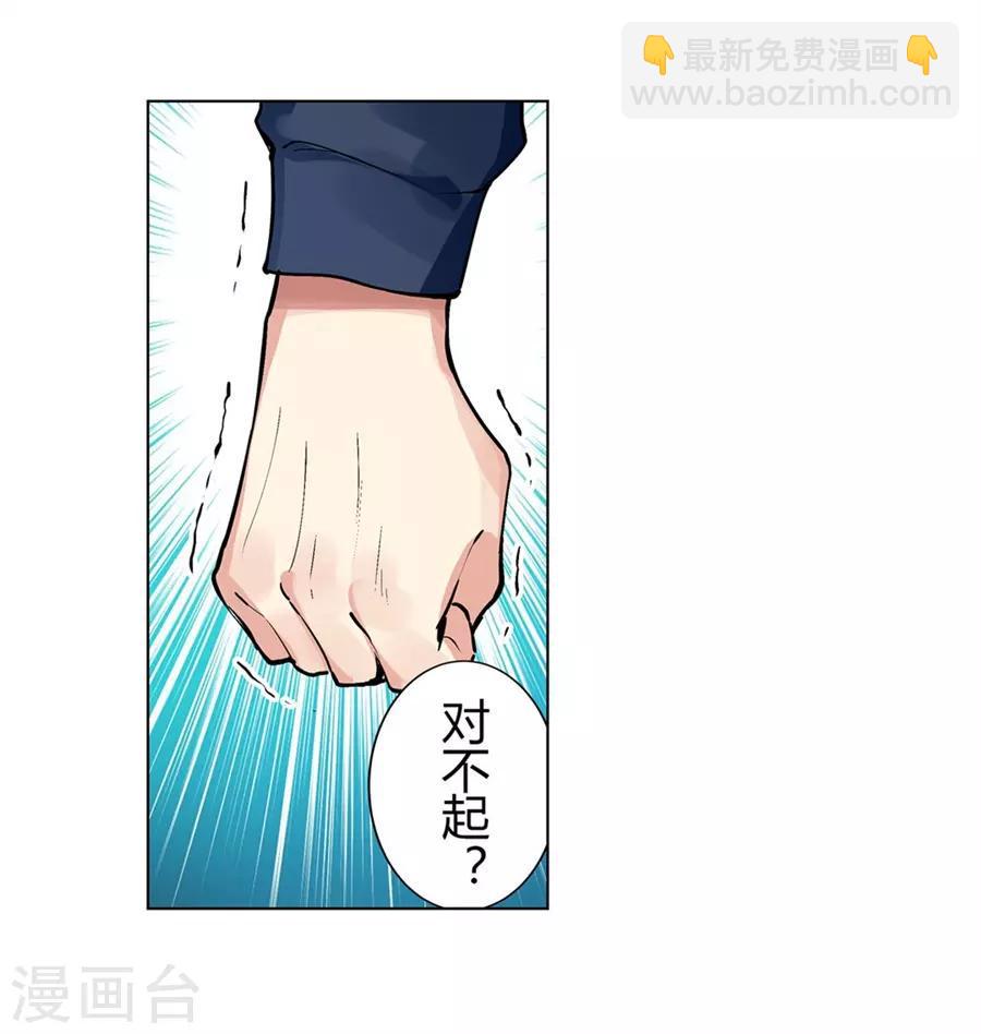 第54话37