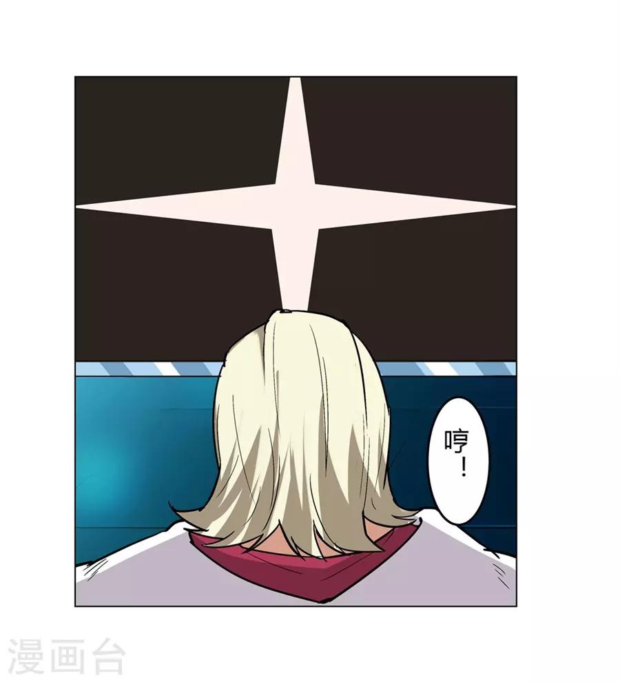 第44话71