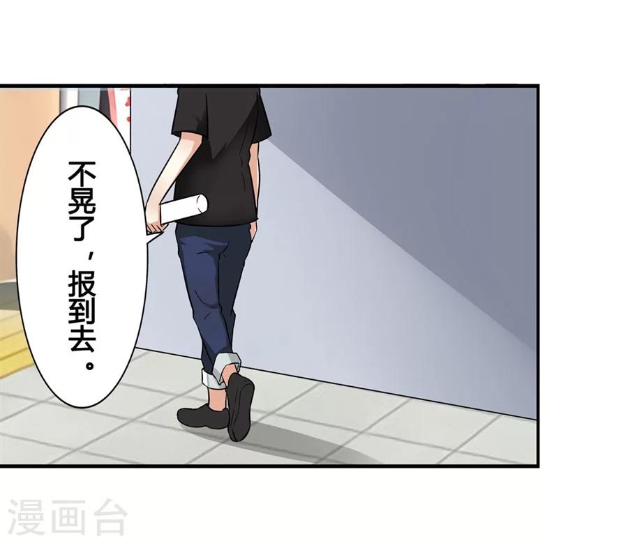 第8话11