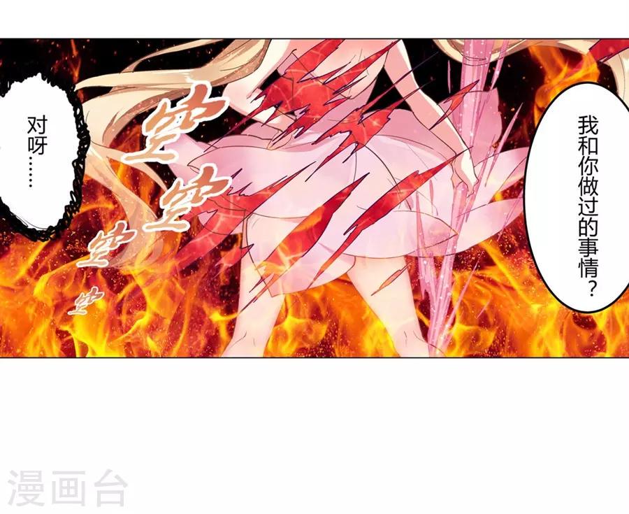 第41话16