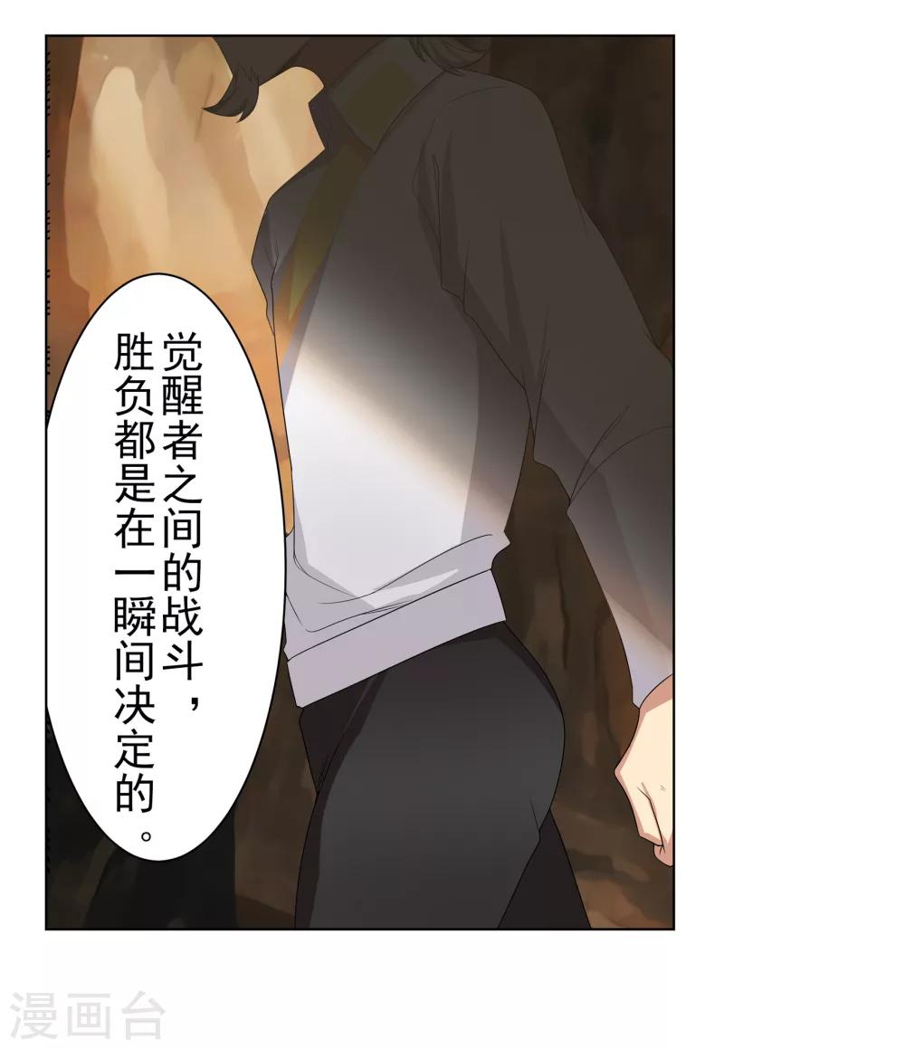 第35话49