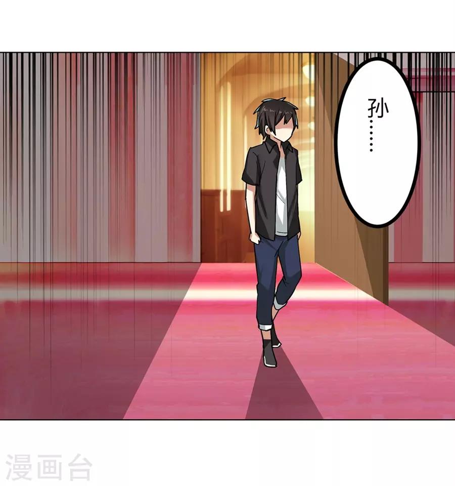 第45话16