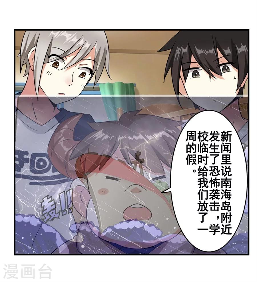 第11话23
