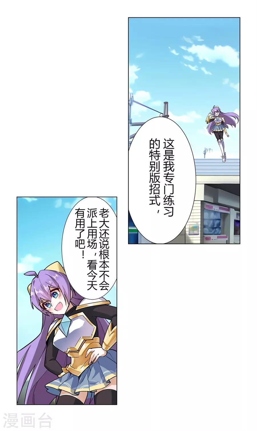 第50话59