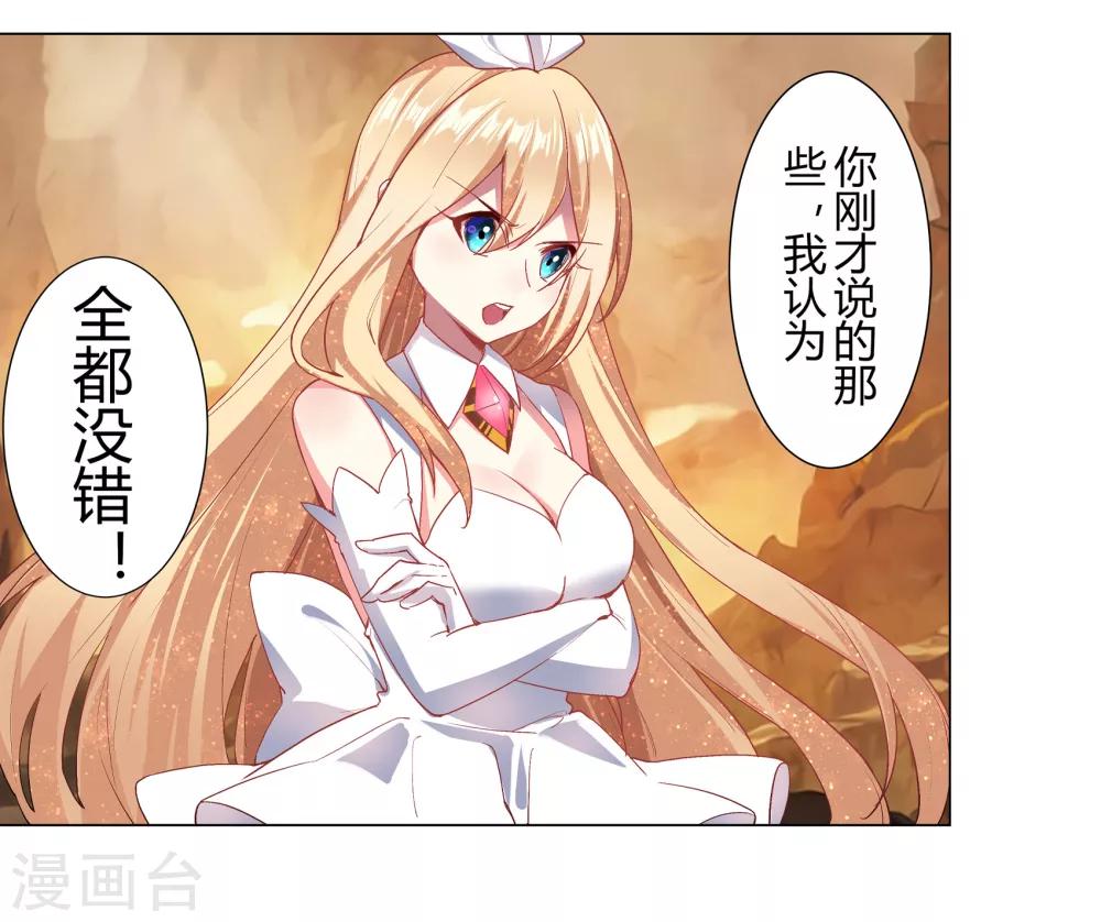 第35话27