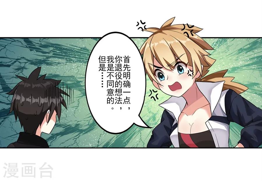 第2话29