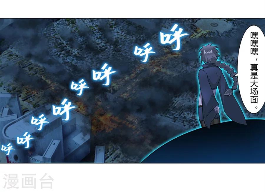 第18话53