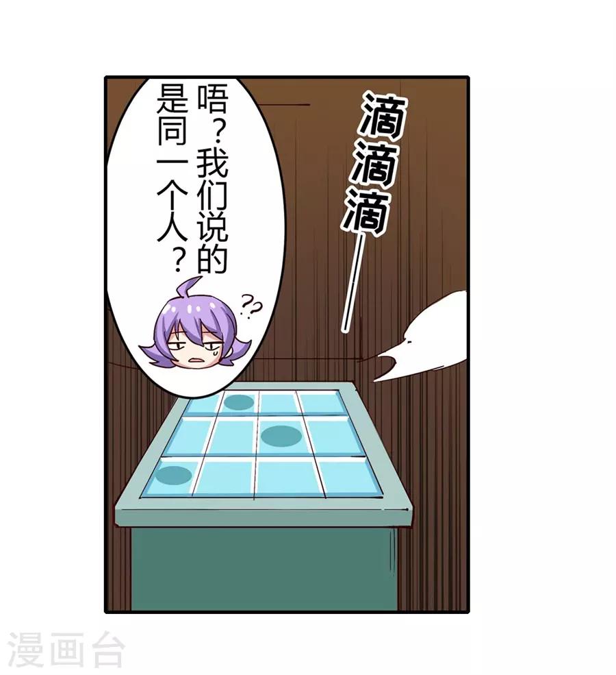 第46话54