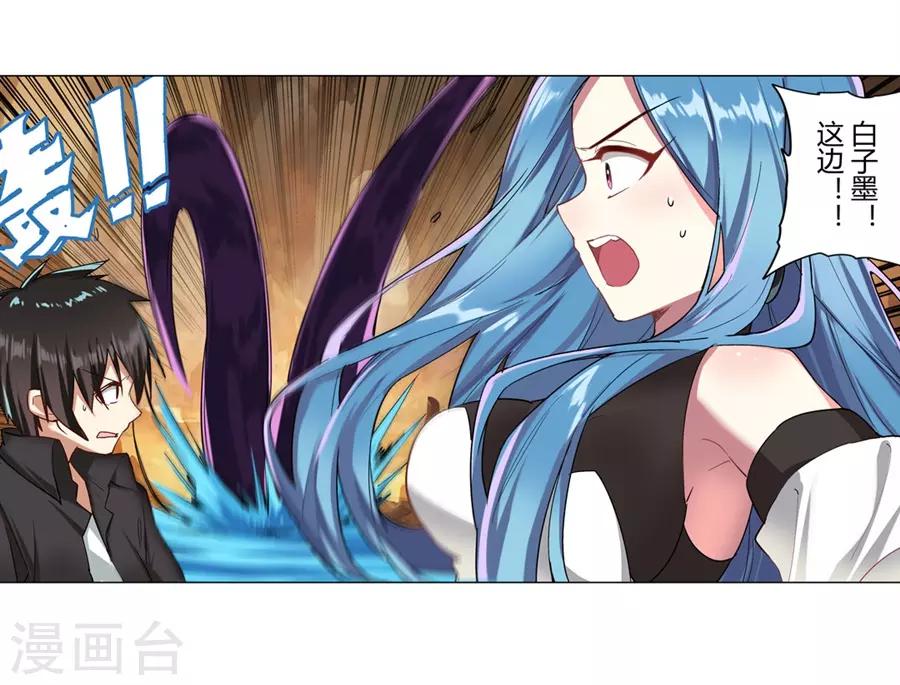 第39话38