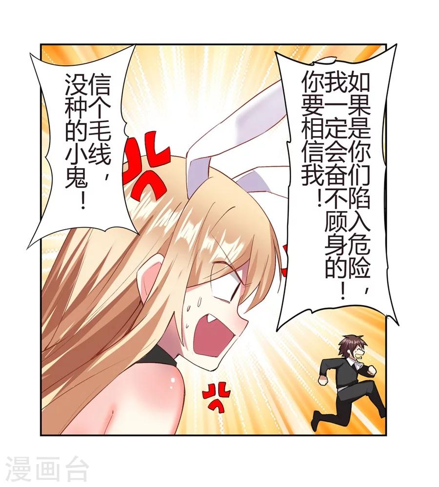 第17话24