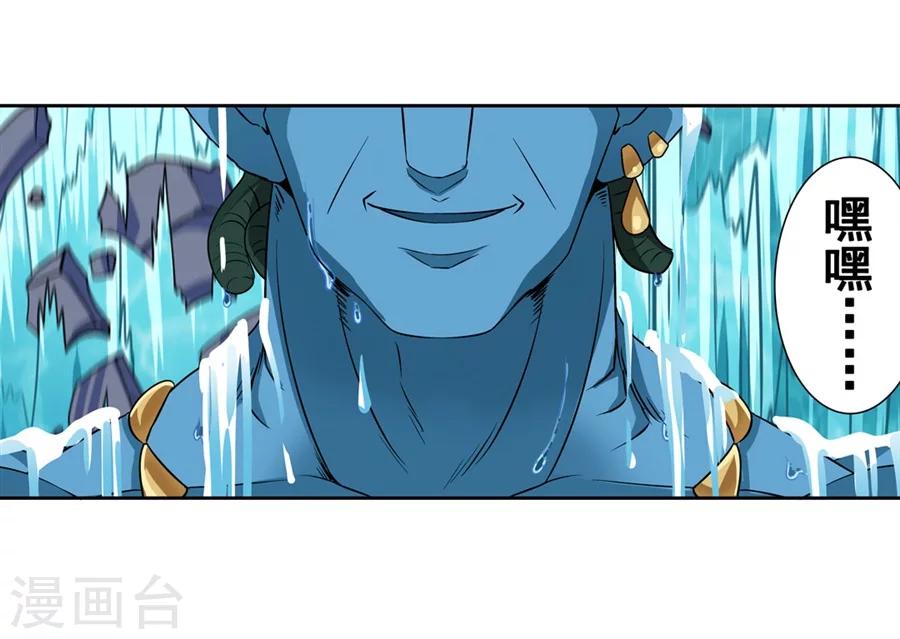 第10话28