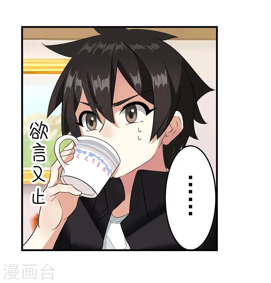 第9话22