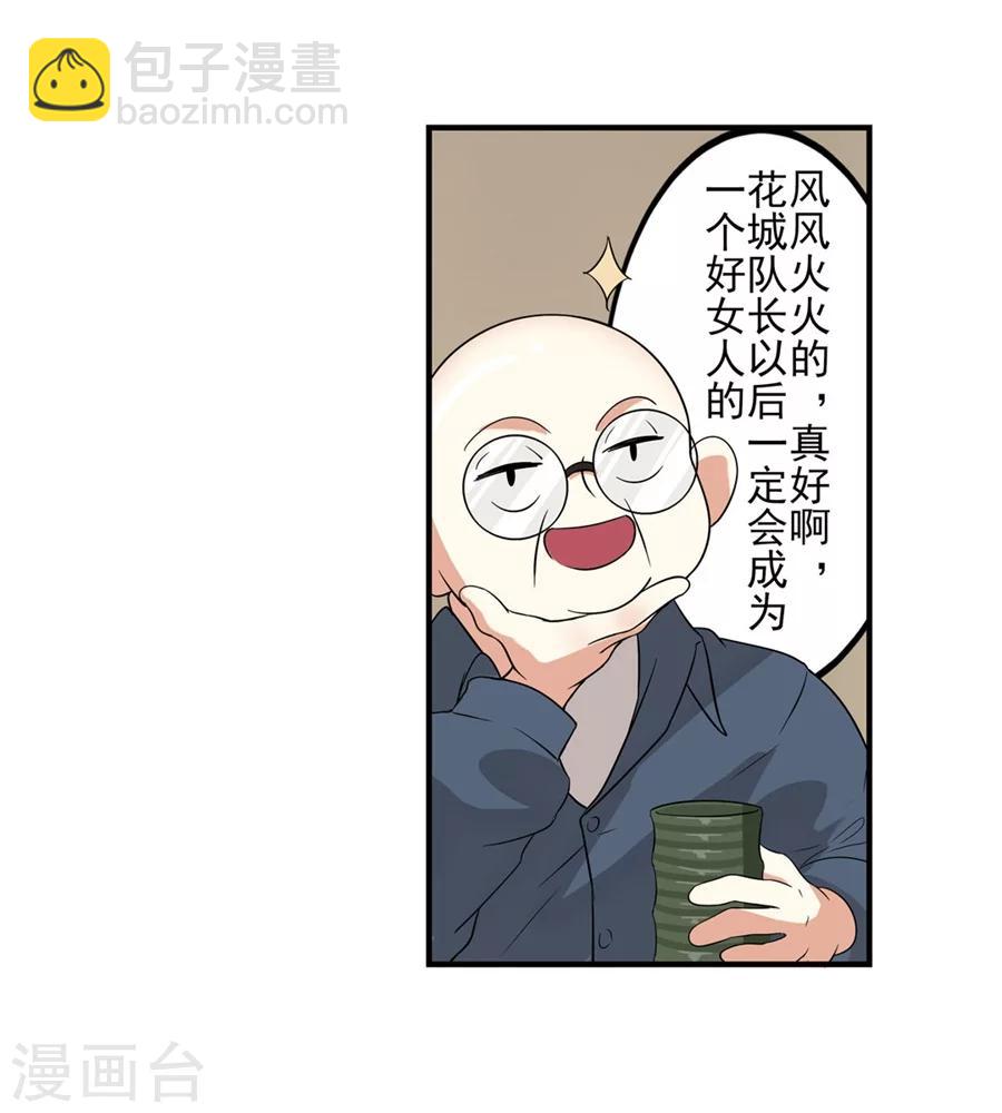 第2话50
