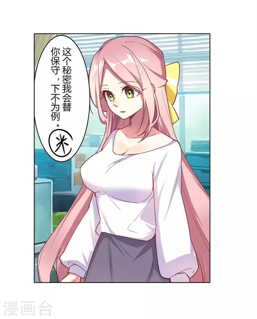 第45话50