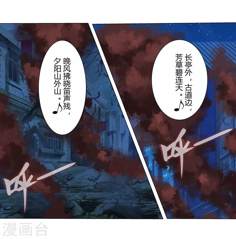 第54话1