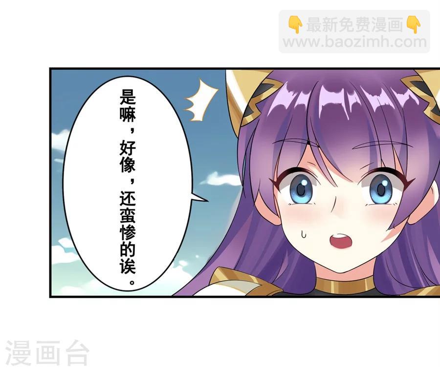 第6话4