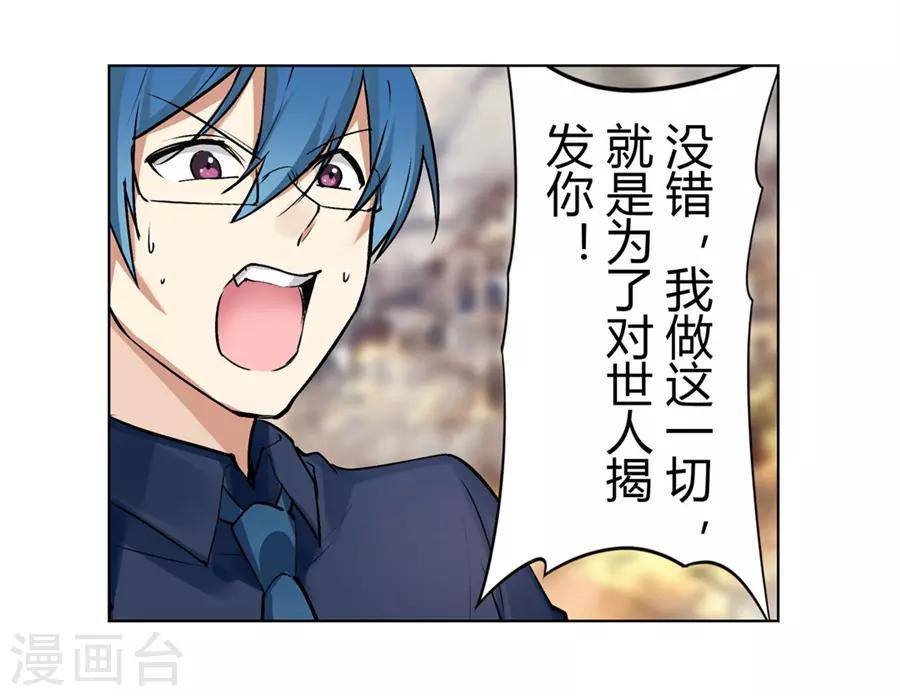 第53话79