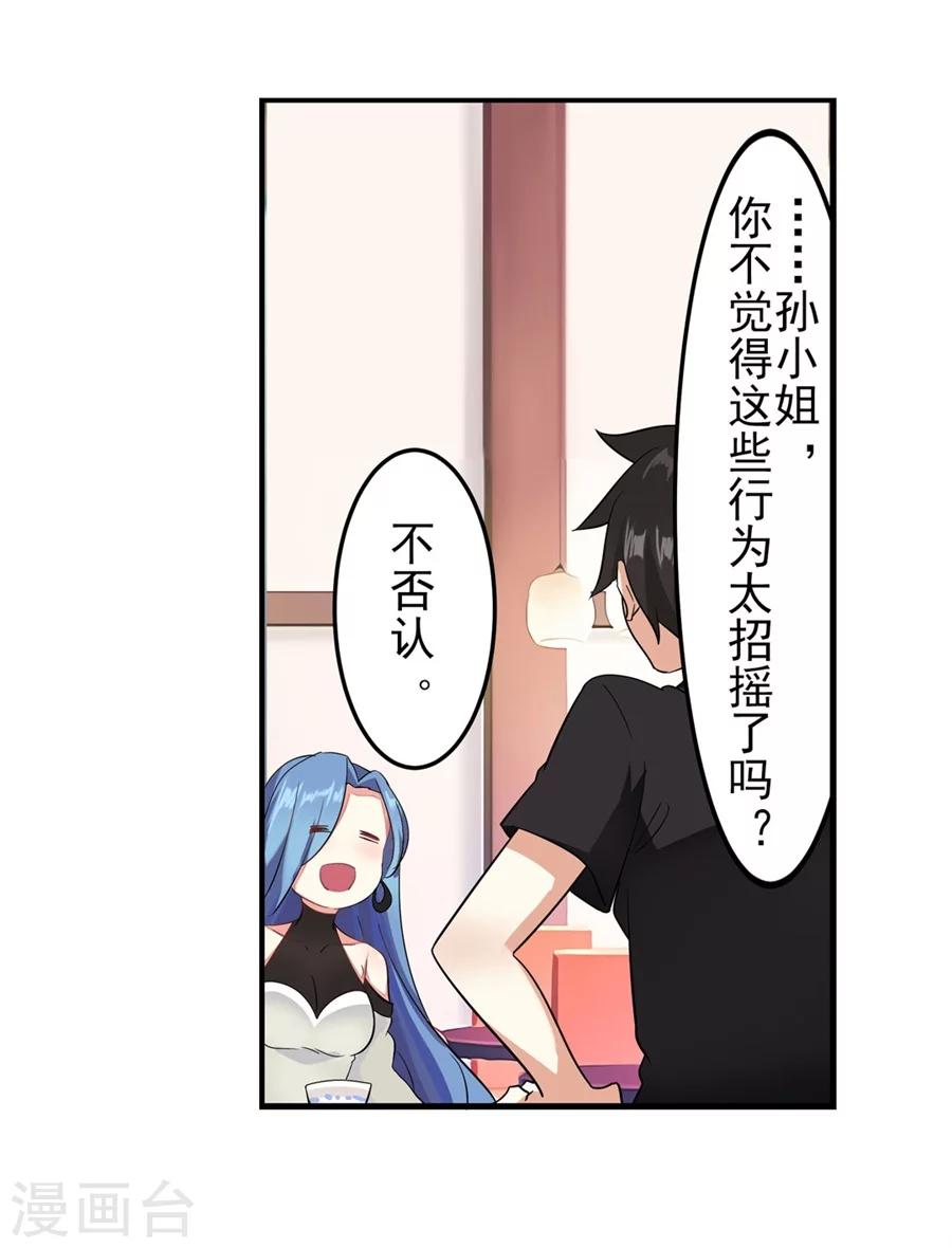 第9话25