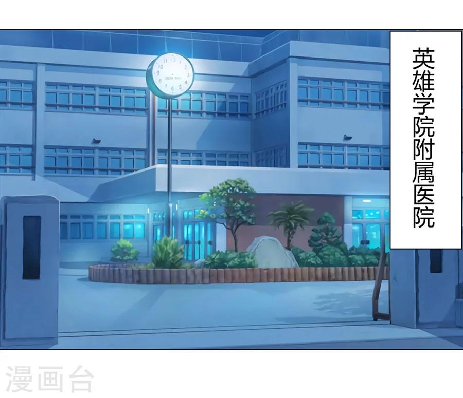 第30话1