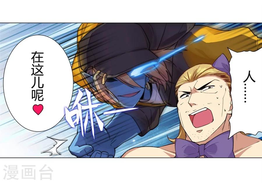 第27话14