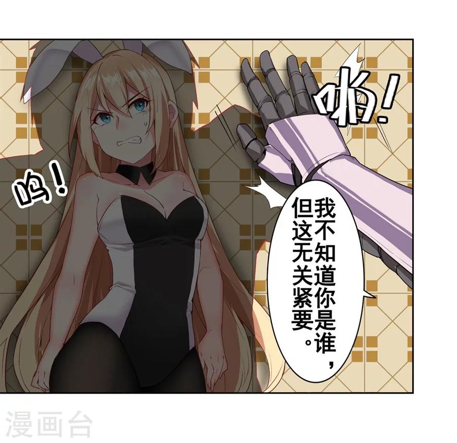 第14话25