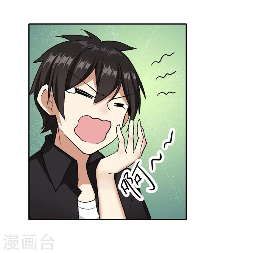 第22话4