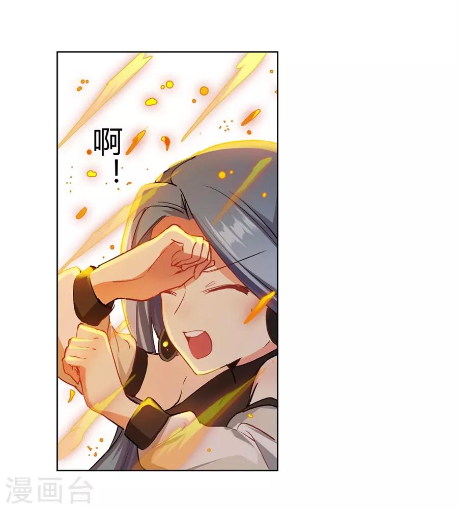 第36话10
