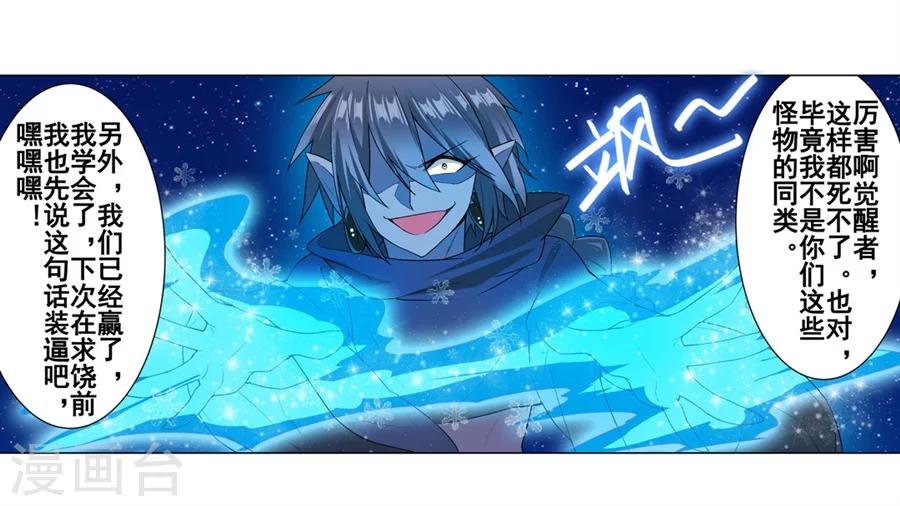 第20话45