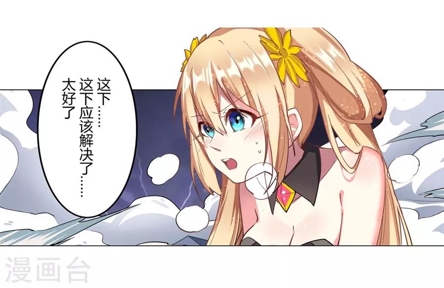 第43话41