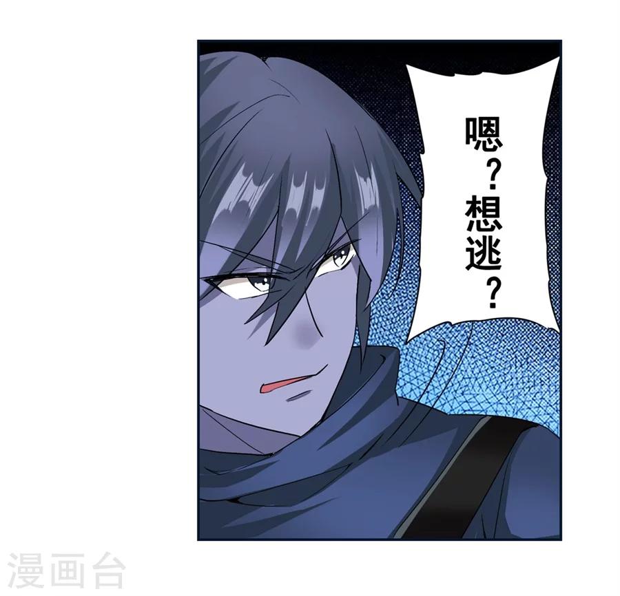 第16话31