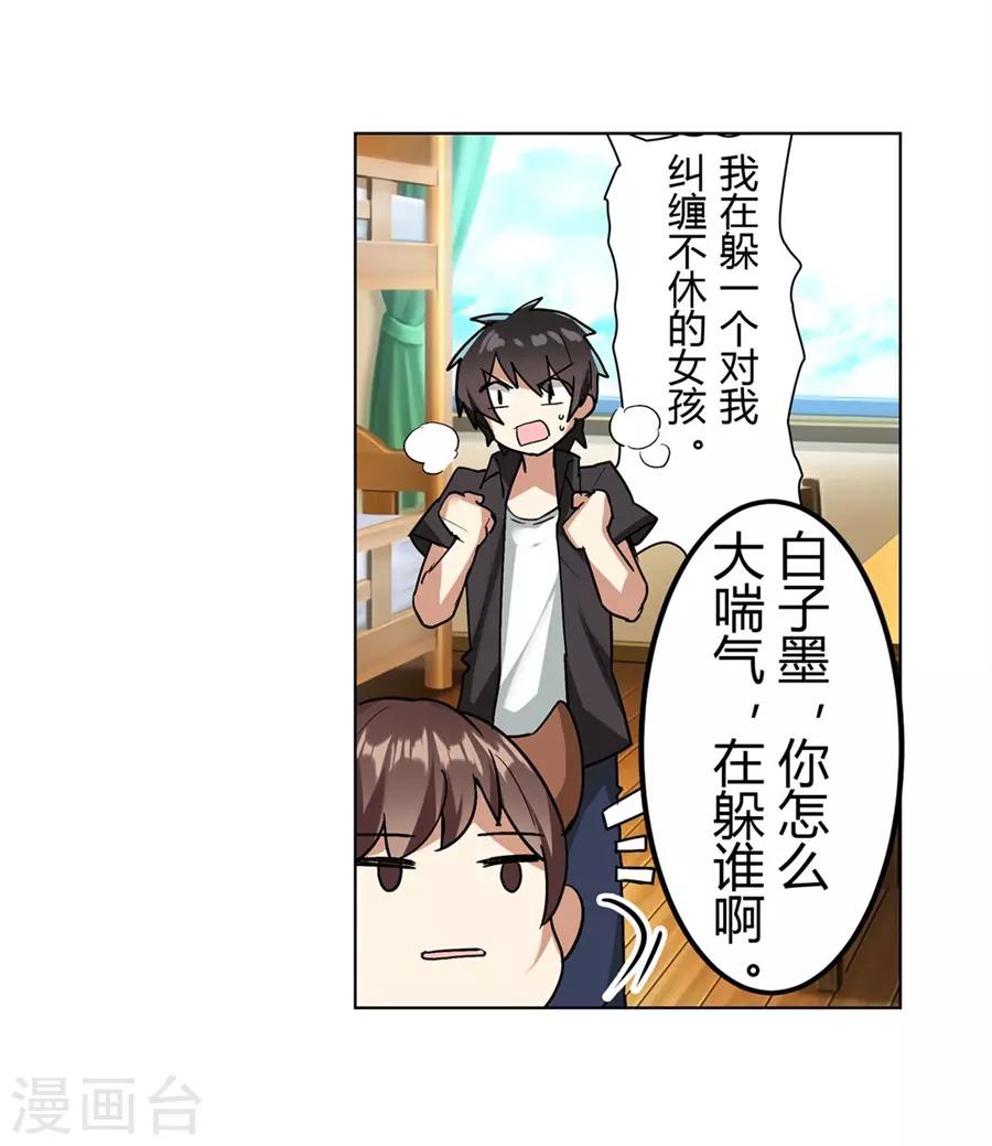第44话40