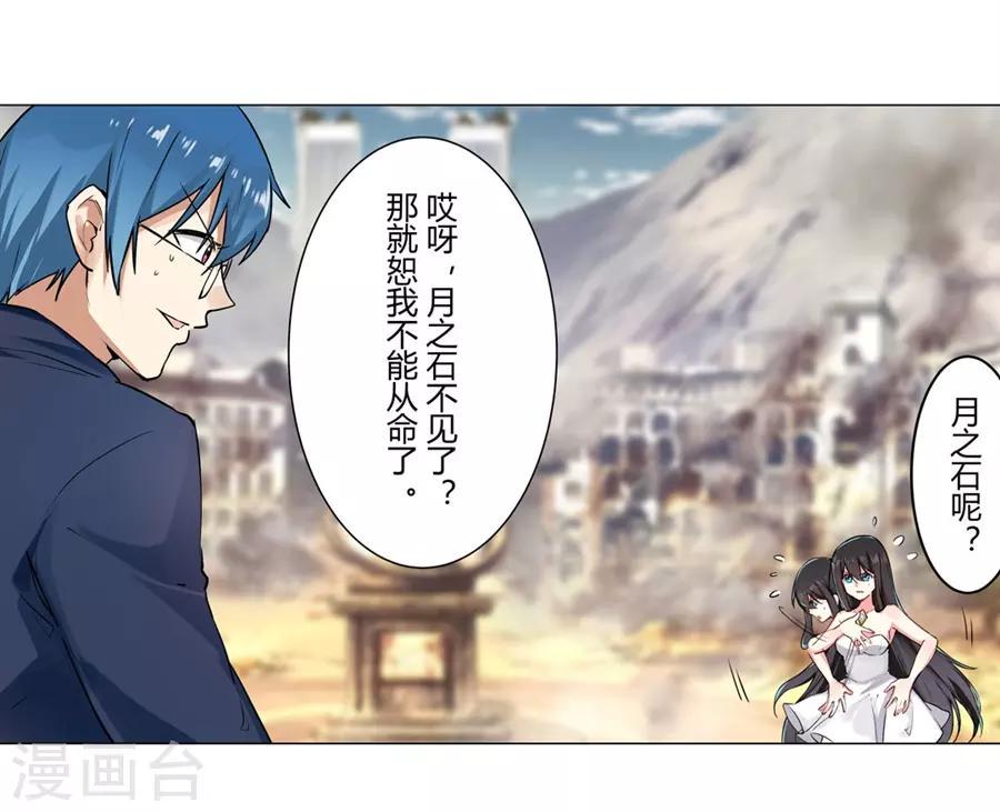 第53话67