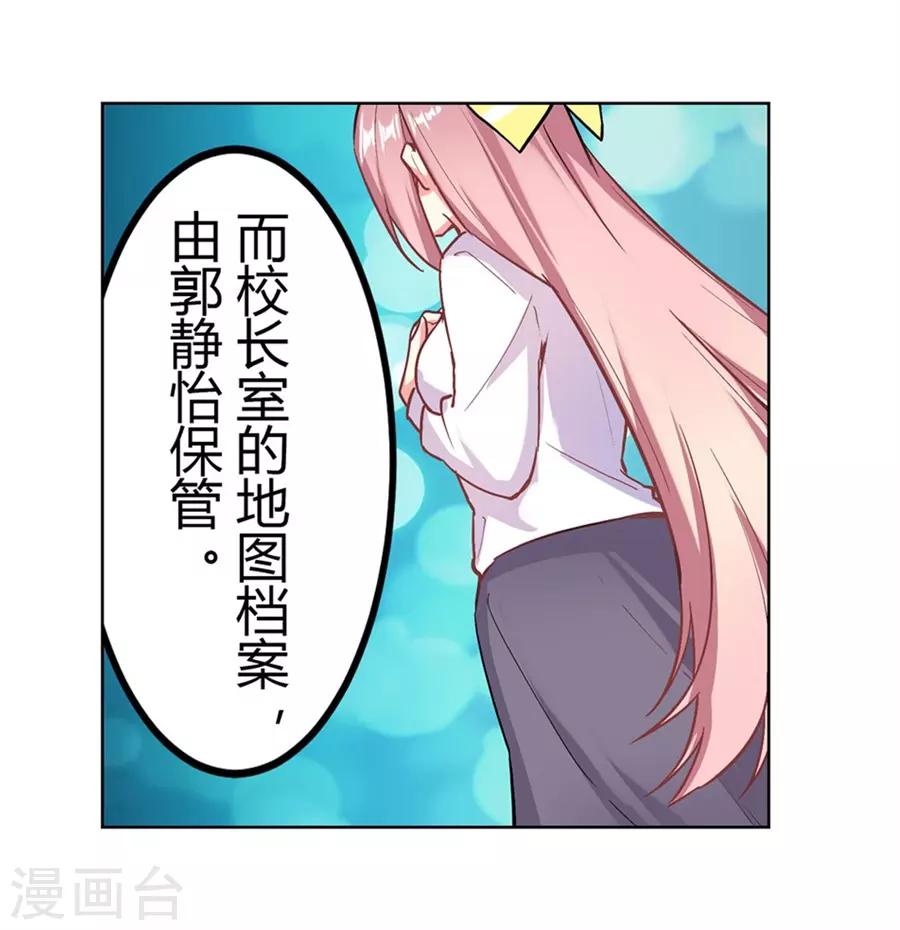 第45话49