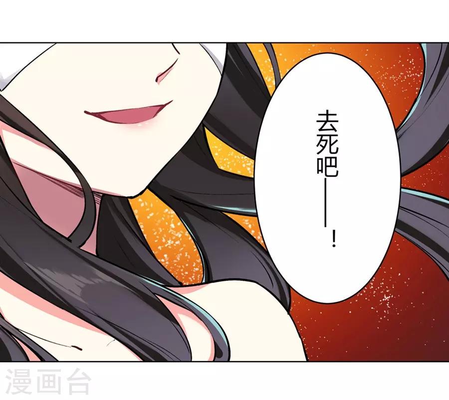 第53话3