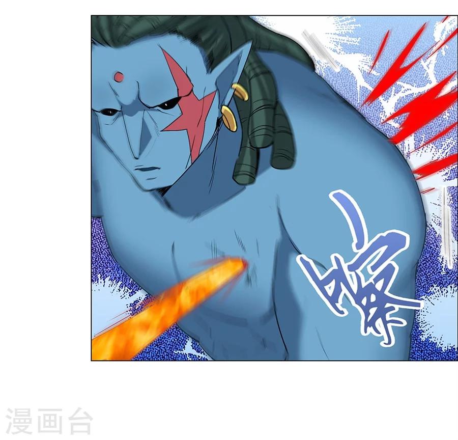 第33话52