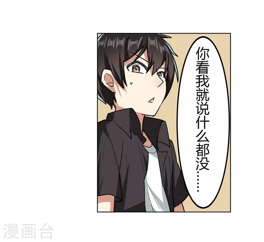 第44话62