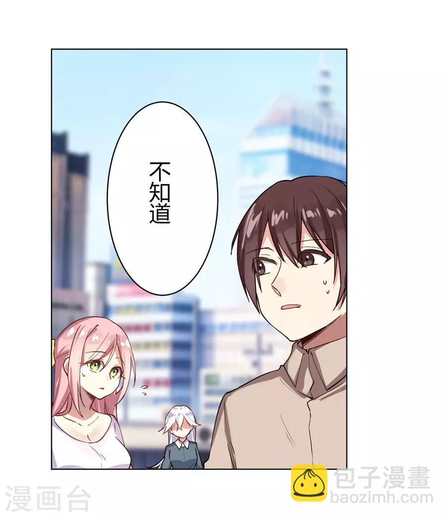 第54话43