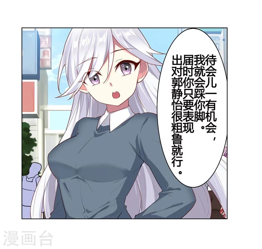 第23话30